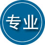 五常专业道路救援