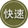 五常24小时道路救援