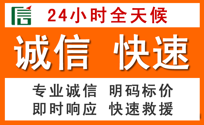 如何制定合理价格策略缓解五常道路救援售后压力