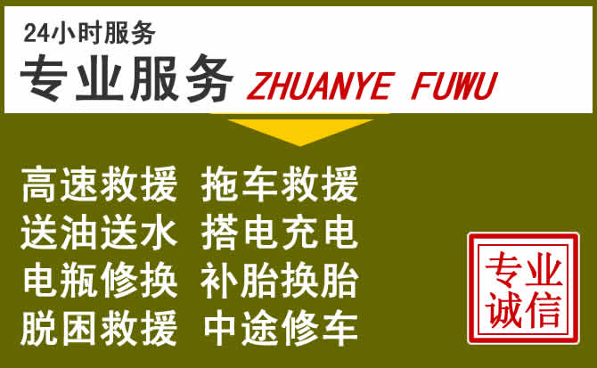 新能源汽车保有量攀升,五常道路救援行业未来发展新趋势解析
